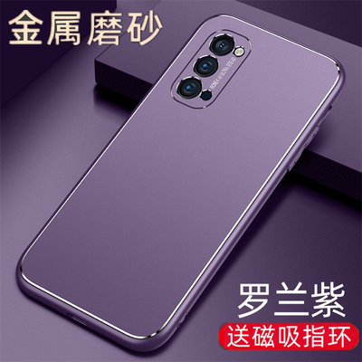 opporeno4pro5G手机壳金属opporen04pr0磨砂reno4pro曲面屏opreno4por纯色oppo全包镜头oppoareno散热PDNM00