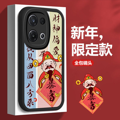 适用opporeno8pro手机壳PGAM10皮纹0pp0reno8pr0软壳oporeno8新年款oppreao8pro防摔rano8pro保护套男女外壳