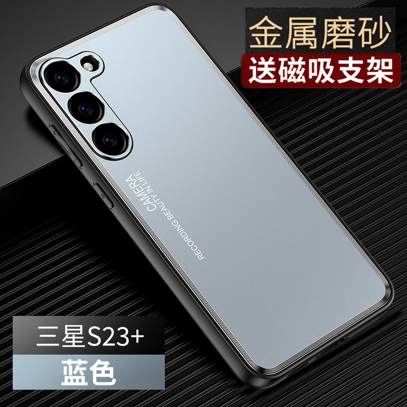 适用三星S23Ultra手机壳新款合金镜头S23+保护套磁吸带支架s23全包防摔Galaxy23十限量款uitra防指纹金属外壳
