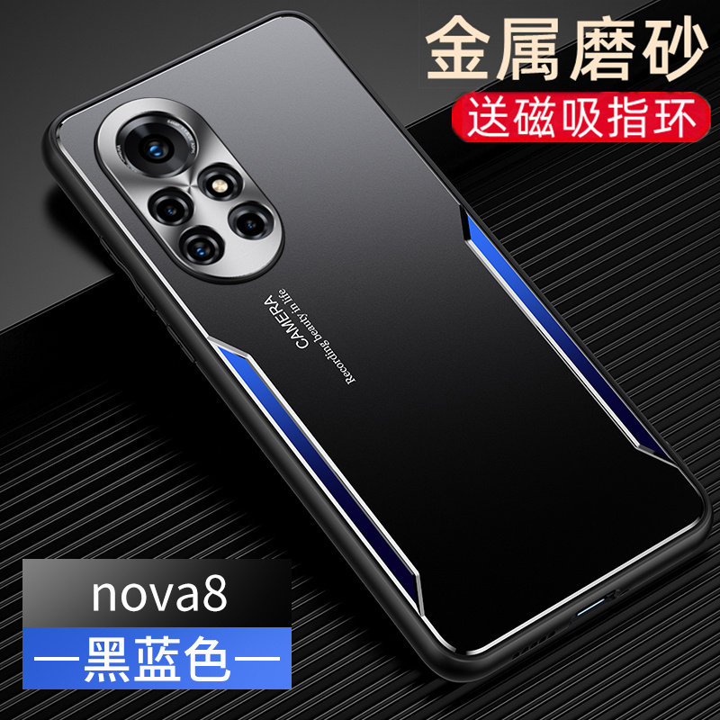 适用于华为nova8手机壳nova8磨砂金属后盖5g哑光nove8保护套防滑磁吸车载带支架angan00商务黑色男款简约高档