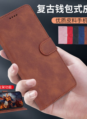 翻盖钱包式皮套适用realmec15手机壳oppo realmec15保护套Realme真我C15硅胶防摔外壳全包边牛纹皮质抗指纹男