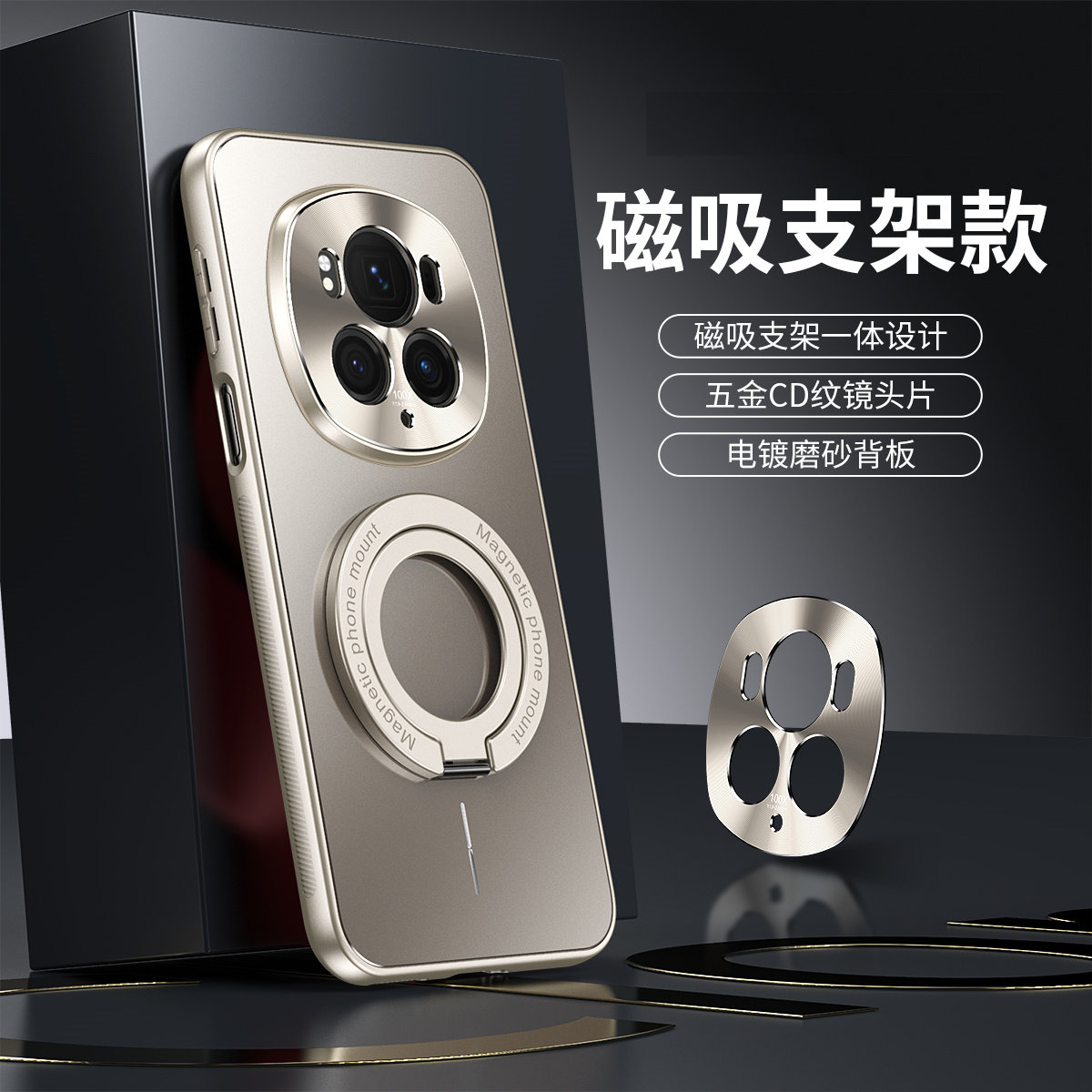 轻奢电镀微磨砂适用华为荣耀magic6手机壳可拆卸磁吸支架honormagic6pro保护套BVL一AN00防摔BVL一AN16高级男