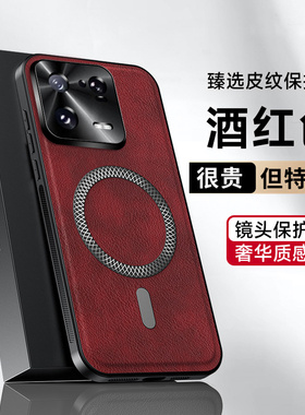 适用小米13手机壳轻奢复古皮纹13pro保护套超薄磁吸221113C商务男款2210132C金属镜头防摔简约真皮后外壳por
