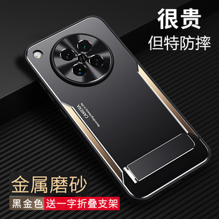 高端金属磨砂适用oppofindx8s手机壳新款findx8s+全包防摔x8s加OPPO高级感KT110轻奢保护套PLB110男折叠支架