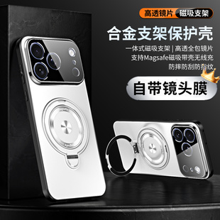 升级自带镜头膜适用苹果17手机壳金属磨砂新款iPhone17ProMax保护套轻奢男17Pro磁吸一体支架17Air防摔硬外壳