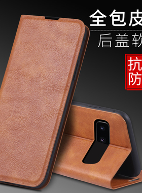 适用于三星S10E手机壳5.8寸个性男保护套galaxy S10E日韩G970f商务sm-G9700翻盖式皮套s10e防摔S10E全包软壳