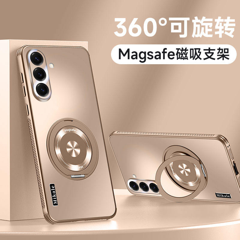 适用三星s25手机壳高端散热磁吸支架三星s25+保护套新款三星S25ultra防摔全包镜头膜GalaxyS25edge硬男女外壳