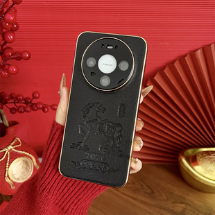 适用华为mate80手机壳2026新款马年mete80pro保护套魅特80por+自带镜头膜mate80rs非凡大师真皮防摔电镀外壳