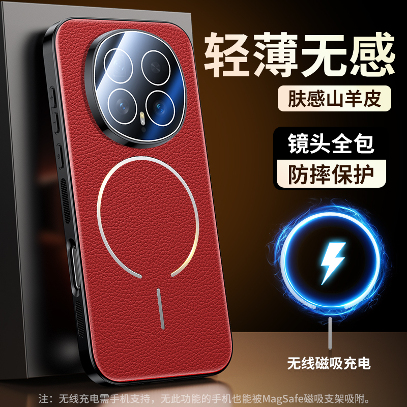 轻奢荔枝皮纹适用华为荣耀x9a手机壳磁吸无线充honorx9b保护套新款荣耀x9c全包镜头膜x9a5g限量版x9b真皮外壳