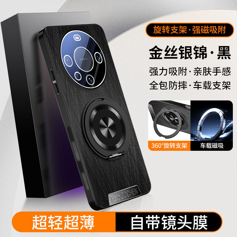 高端素皮金丝银锦适用华为mate60手机壳自带镜头膜mete60pro全包防摔m60por十旋转支架meta高级感新款pr0男女