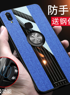 vivo x21i后指纹版手机壳vovi x21iA后指纹个性男女布纹保护套viv0x21i简约vicox21i防摔套X21I磁吸指环支架