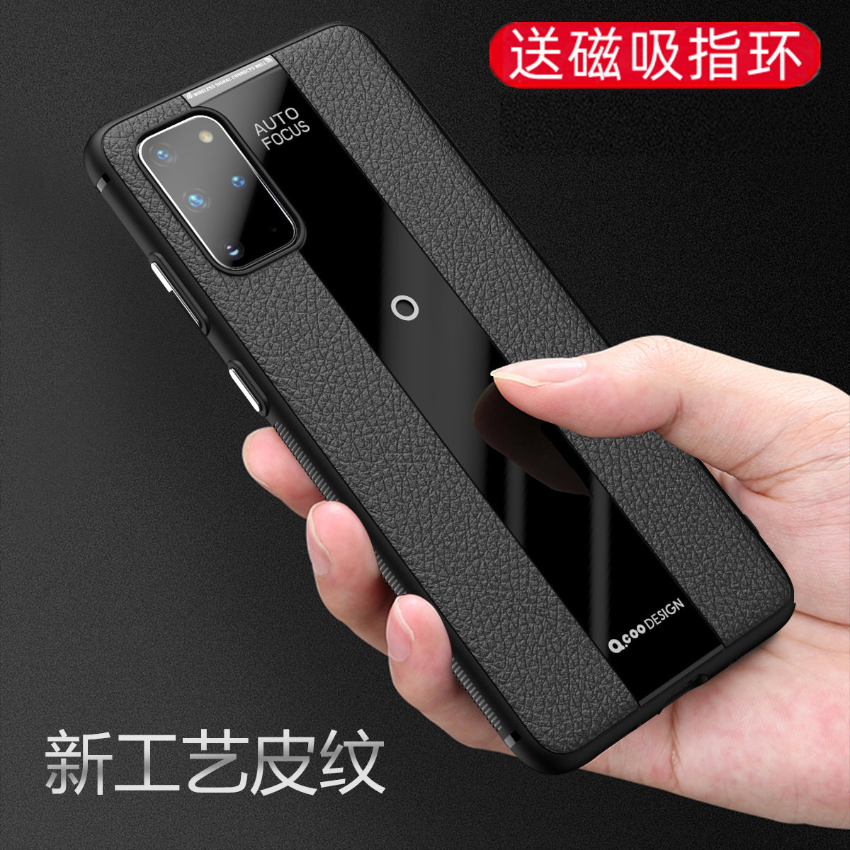 适用三星s20手机壳皮纹黑色全包防摔保护壳男galaxys20带磁吸支架s二十简约ins保时捷超跑全包边软胶硅胶软壳