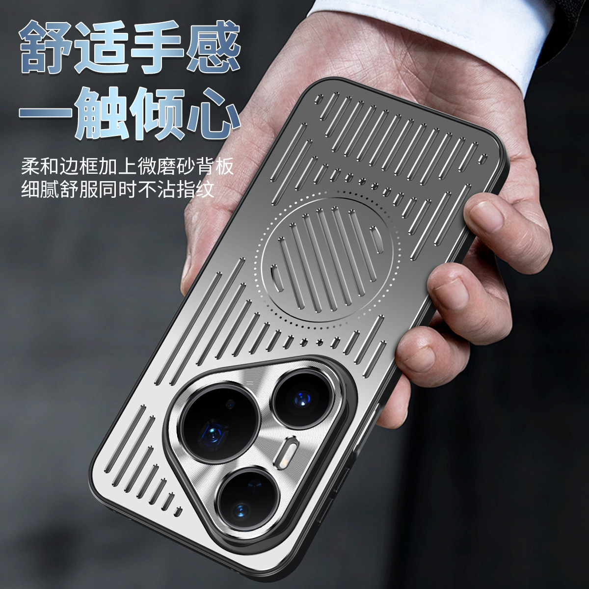 金属镂空散热适用华为Pura80手机壳P80pro保护套80ultra系列新款p80高端prua全包防摔内置车载磁吸后盖 por+