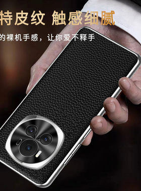 适用华为荣耀magic6手机壳新品头层牛皮honormagic6pro保护套BVL一AN00电镀防摔外壳BVL一AN16轻奢商务真皮男