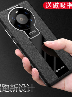 适用华为mate40pro手机壳保时捷noh-an00超跑m40por磁吸mt40p支架mete全包meta防摔mte男matepro硅胶pr0软壳