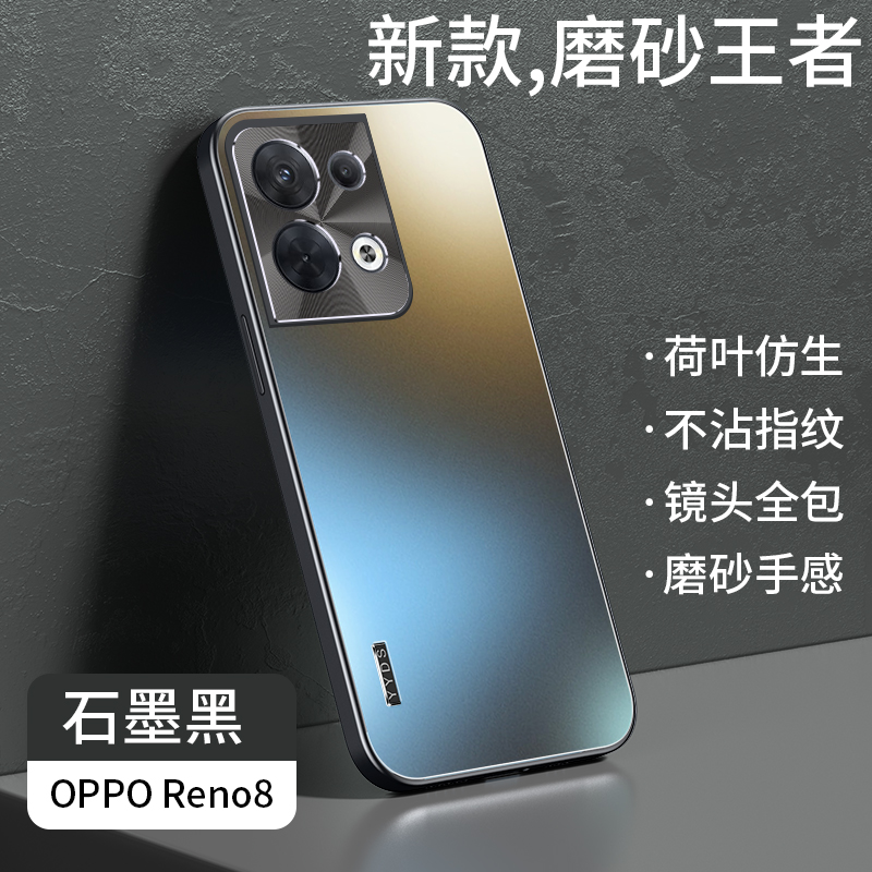 OPPOReno8商务简约保护壳