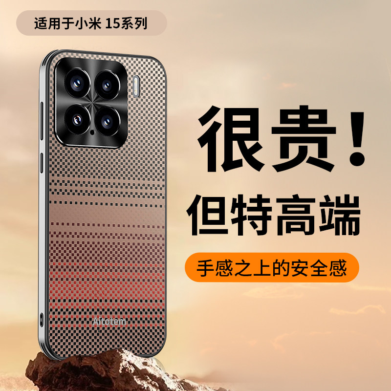 编织凯夫拉纹适用小米15手机壳高端皮革xiaomi15pro新款保护套24129PN74G防摔全包2410DPN6CC金属镜头15por男