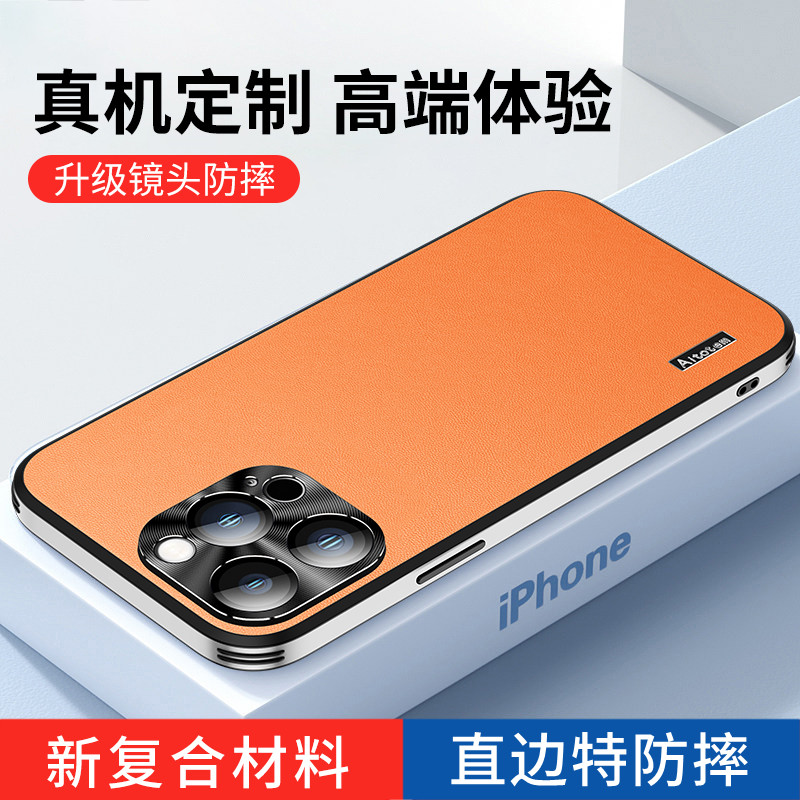 高端皮纹磨砂适用苹果17手机壳真皮新款iphone16promax保护套iPhone17Pro金属镜头16高级感16plus全包防摔男