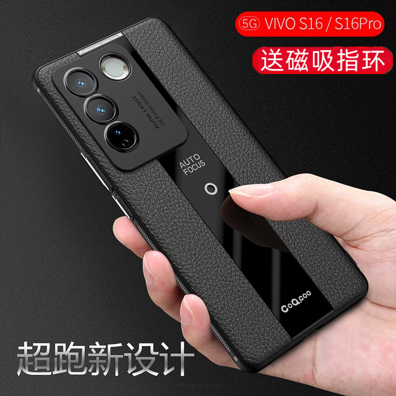 VIVOS16高档皮纹奢华软壳