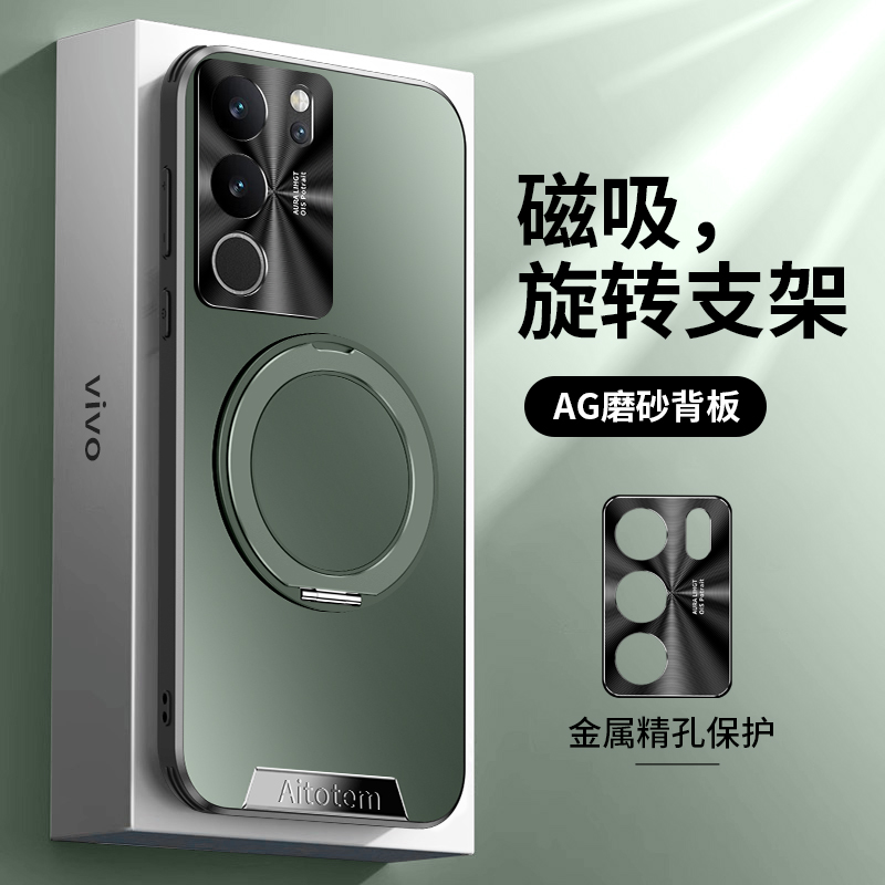 VIVOS17亚克力自带支架硬壳