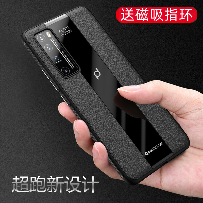 华为手机壳jeran20全包软壳