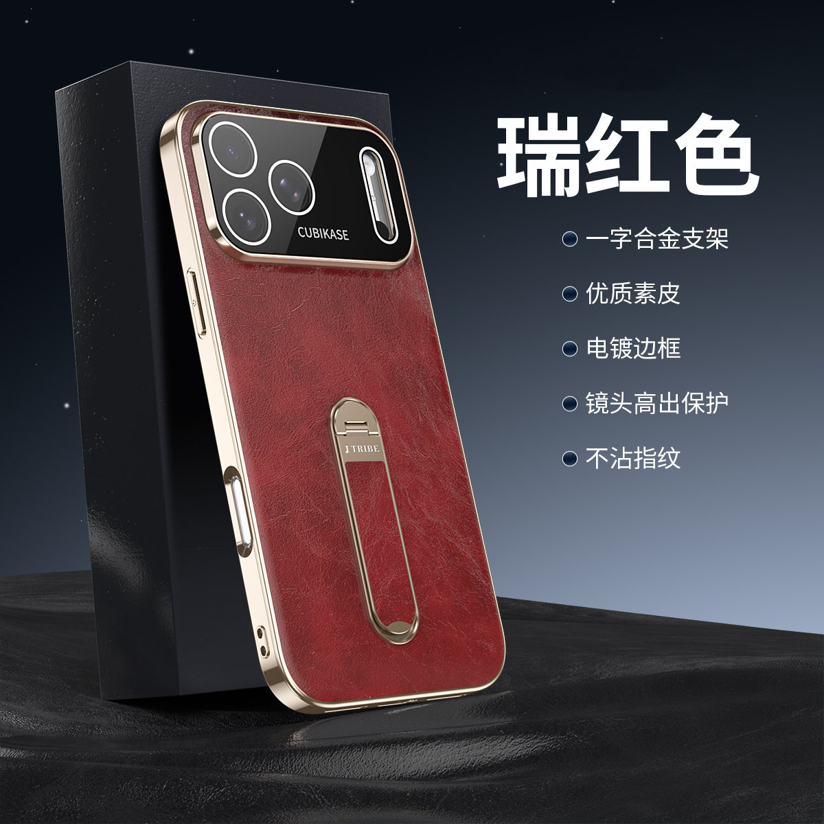 高端油蜡皮质适用iphone17pro手机壳折叠一字支架苹果17promax自带镜头膜16pro防摔15promax真皮新品情侣电镀