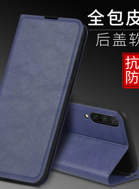 适用于小米CC9E手机壳xiaomi cc9e个性男保护套M1906F9SC翻盖式皮套m1cc9e简约MIUICC9E全包软壳CC9E防摔外壳