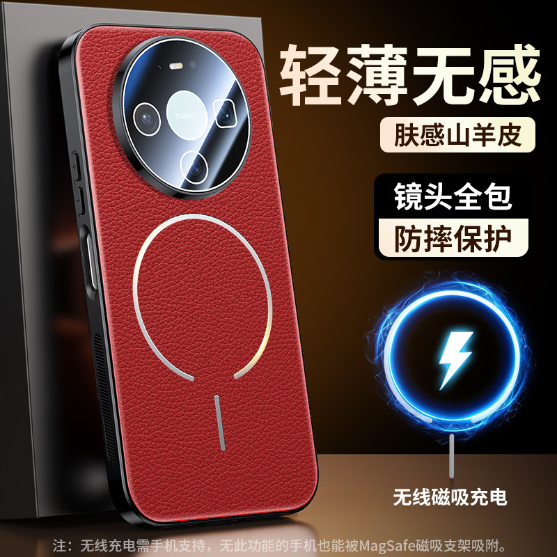 适用华为mate60手机壳商务磁吸荔枝皮Mate60Pro保护壳60pro+全包镜头膜BRA-AL00超薄防摔ALN-AL00真皮外壳男