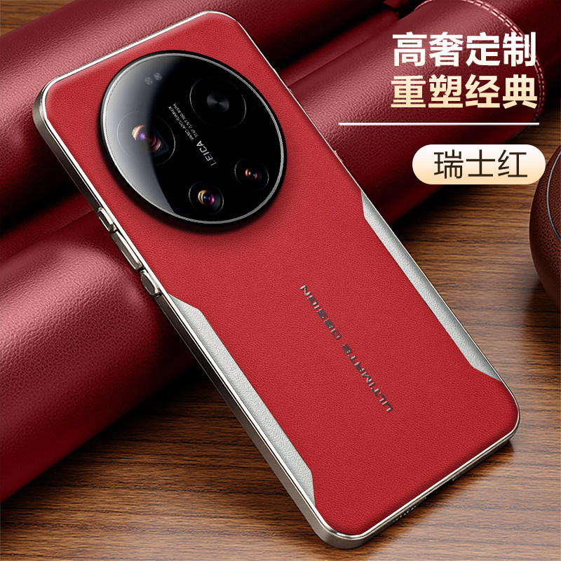 高端电镀素皮适用小米17ultra手机壳新款小米17Ultra保护套镜头大孔男2512BPNDAC秒变后外壳8PNA1C奢华牛皮纹