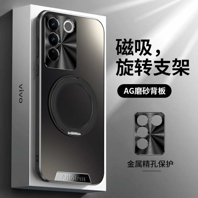 VIVOS16亚克力自带支架硬壳