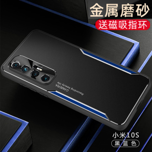 适用于小米10s手机壳金属超薄米10s磨砂硬壳5g哑光保护套防滑磁吸车载带支架黑色男潮牌新简约防指纹个性创意