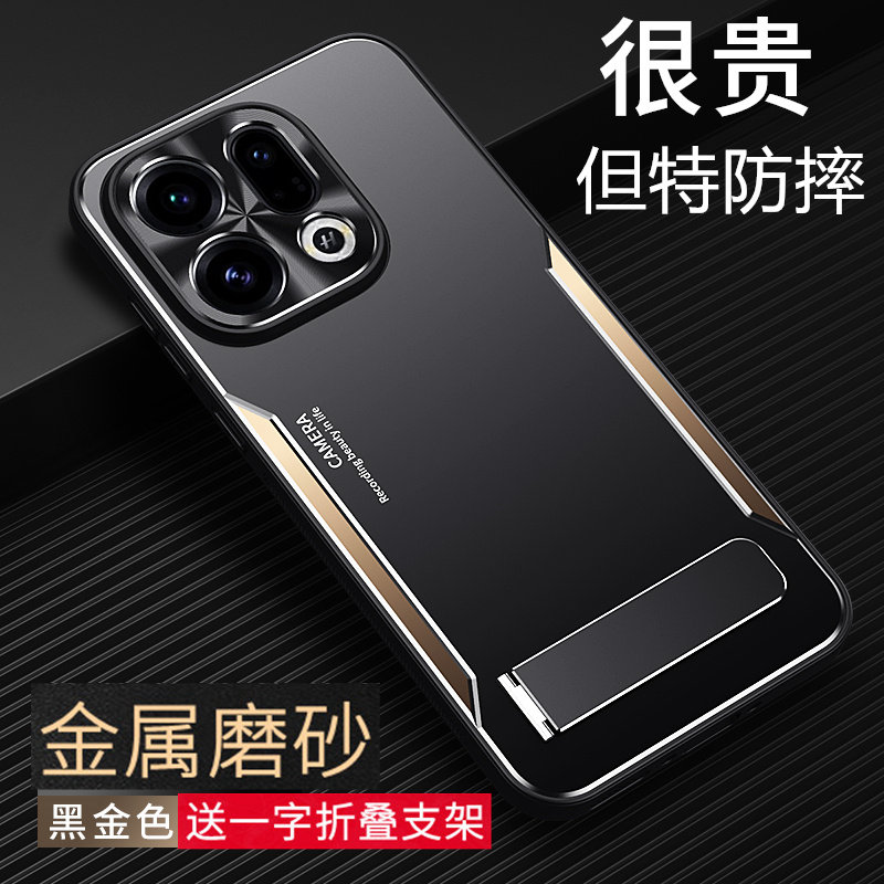 高端金属磨砂适用oppofindx9手机壳findx9pro保护套PLG120硅胶软边新款PLG110全包防摔高级磁吸支架硬外壳男