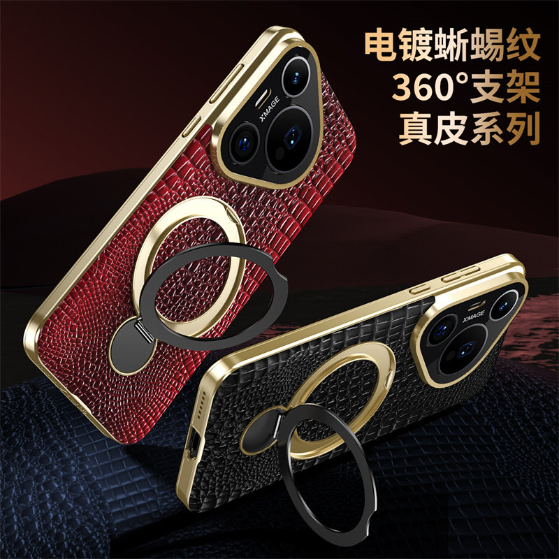 真皮|蜥蜴纹】适用华为Mate70手机壳mate70pro保护套新款全包防摔mate70pro+高端商务mt70男自带一体支架外壳