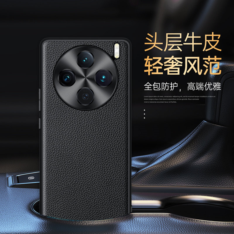 【头层牛皮】适用vivox200ultra手机壳x200s新款外壳x200系列金属镜头全包x200ultra保护壳防摔s真皮官方套pr图片