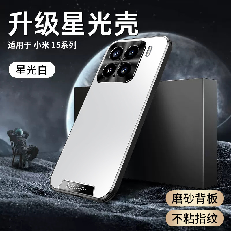 金属精孔镜头 防指纹防手汗