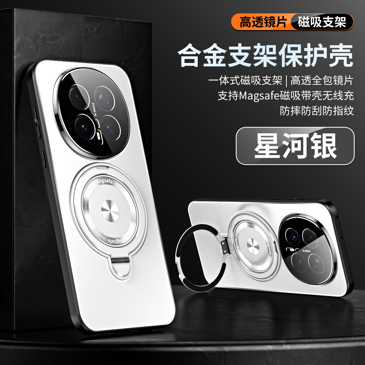 自带镜头膜适用荣耀Magic8手机壳金属磨砂华为荣耀magic8pro保护套BKQ一AN00防摔全包BKQ-AN10磁吸支架硬外壳