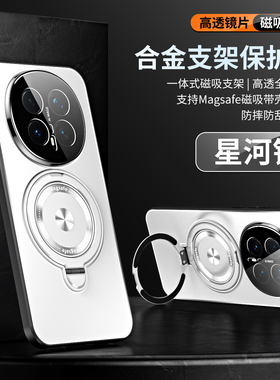 自带镜头膜适用荣耀Magic8手机壳金属磨砂华为荣耀magic8pro保护套BKQ一AN00防摔全包BKQ-AN10磁吸支架硬外壳