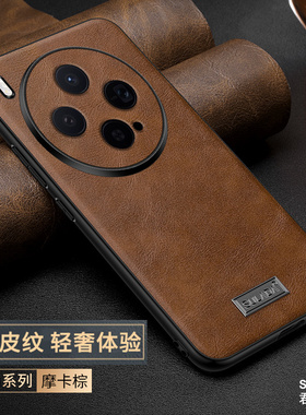 油蜡皮质适用vivox300手机壳新款vivox300pro保护套全包防摔V2509A高端轻奢V2502A超薄磨砂真皮x3oo外壳男