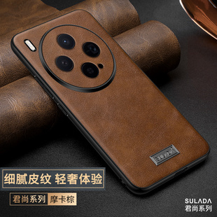 油蜡皮质适用vivox300手机壳新款 vivox300pro保护套全包防摔V2509A高端轻奢V2502A超薄磨砂真皮x3oo外壳男