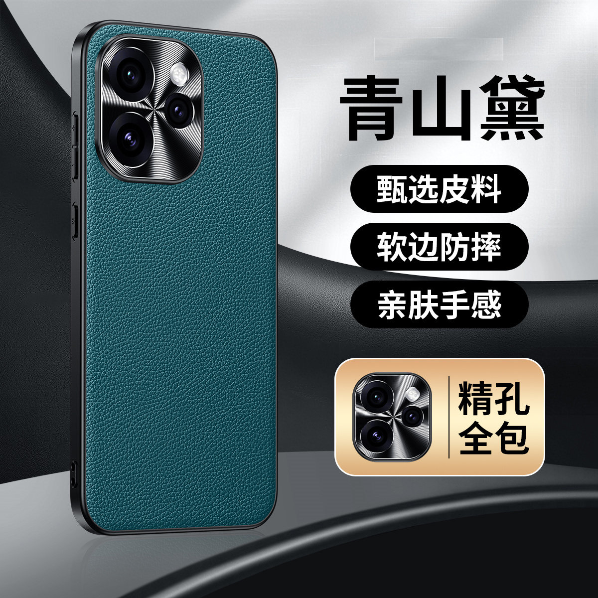 适用opporeno15手机壳oppo真皮磨砂reno15pro保护套PLW110商务外壳头层牛皮PLV110全包镜头防摔简约男女
