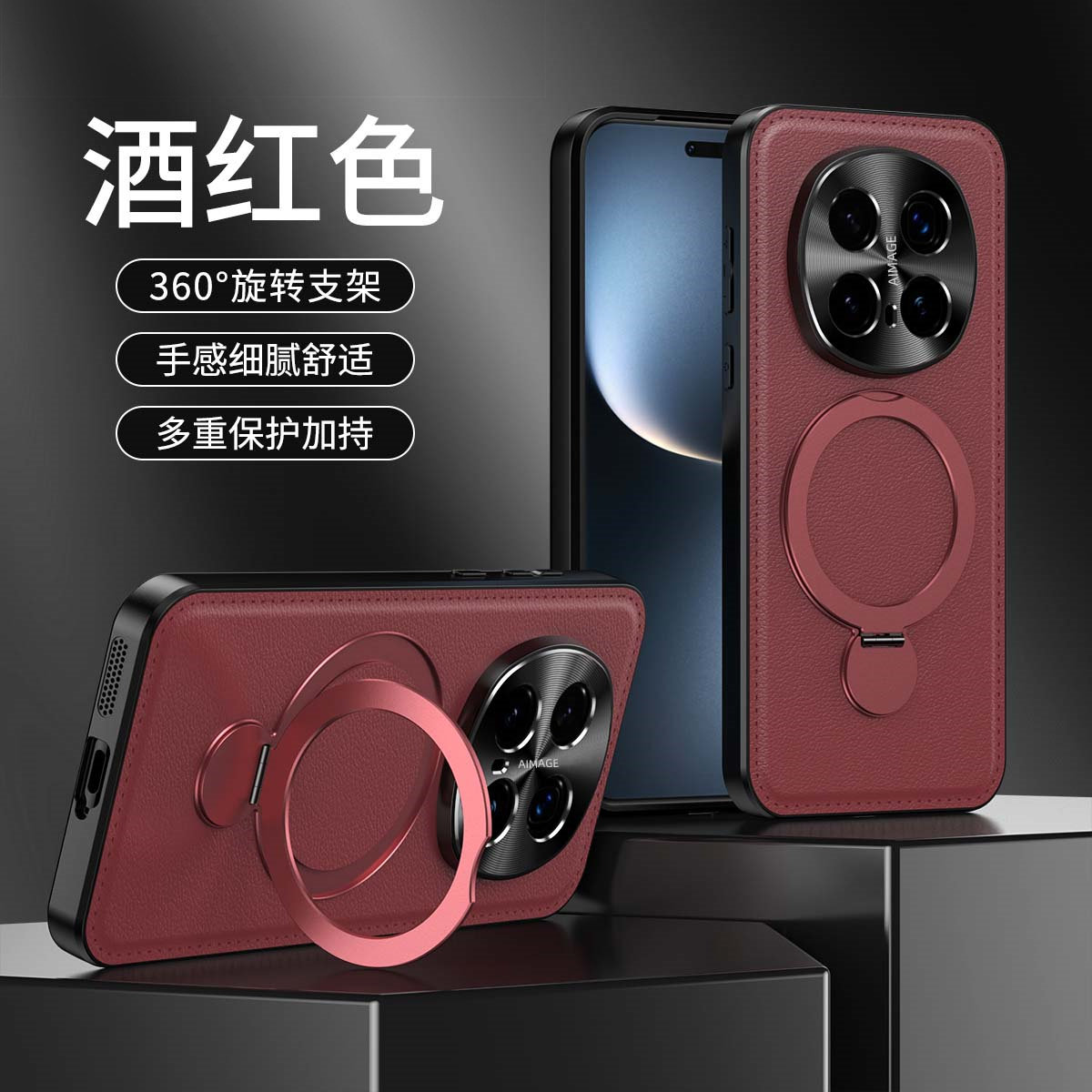 轻奢商务牛皮纹适用荣耀Magic8手机壳华为荣耀magic8pro保护套BKQ一AN00磁吸旋转支架BKQ-AN10真皮防摔后外壳