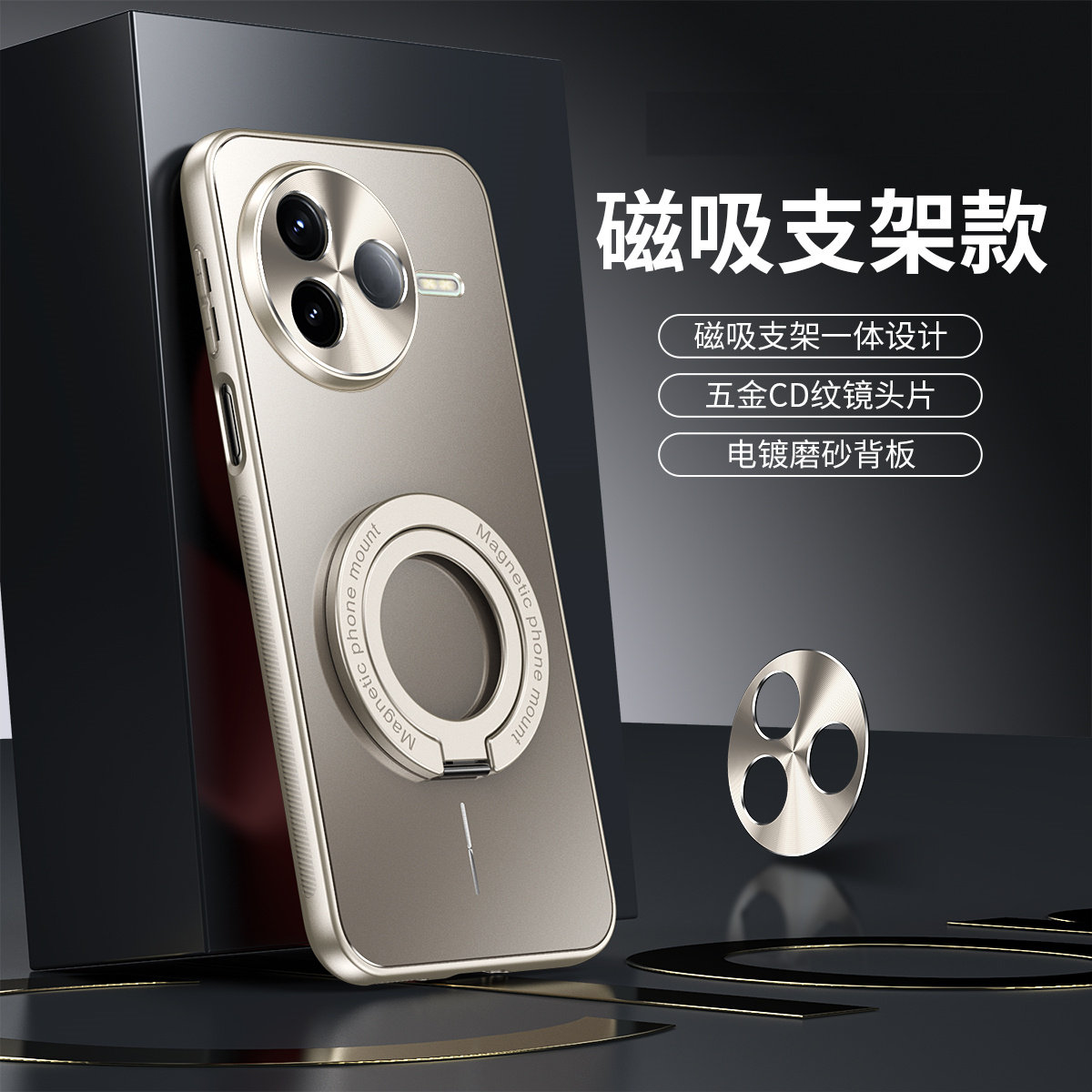 电镀微磨砂适用红米K80手机壳Redmi小米RedmiK80pro新款K8O全包防摔K80ultra看外壳可拆卸旋转磁吸支架保护套