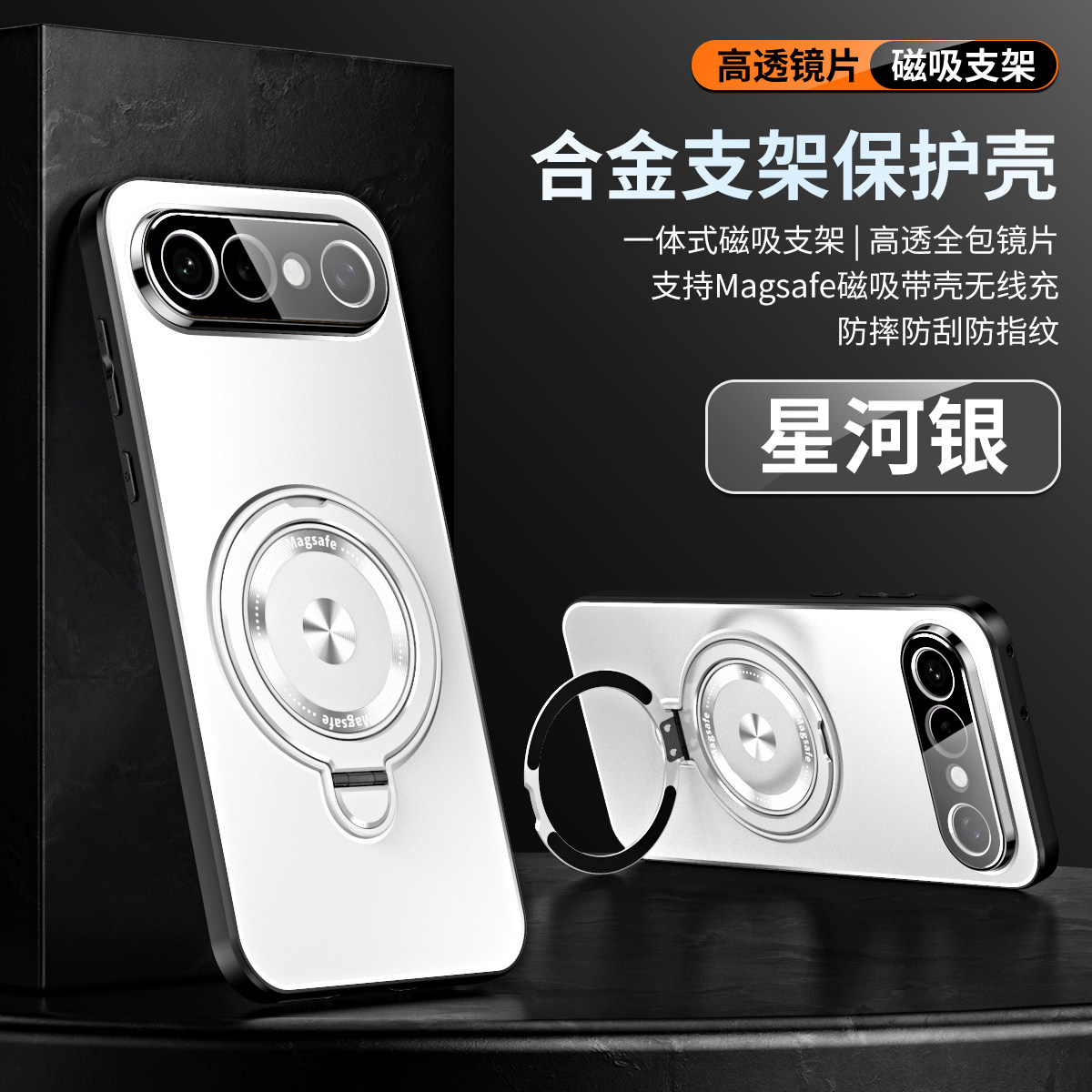 支架支点壳适用vivos50promini手机壳磁吸vivo新款s50的mini迷你保护壳vovos自带镜头膜防摔vovis硬外壳男
