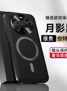 适用华为mate80手机壳轻奢复古皮质Mate80ProMax金属镜头mate8o磁吸高级感m80全包防摔男mt80pm真皮外保护套