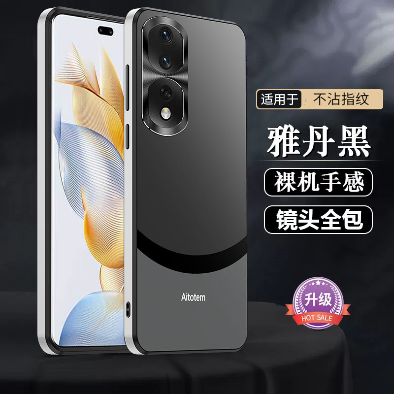 高级感肤感直边适用华为荣耀90手机壳honor90pro全包p90防摔保护套九零新款pr0曲屏磨砂9O外壳REA一AN00男士