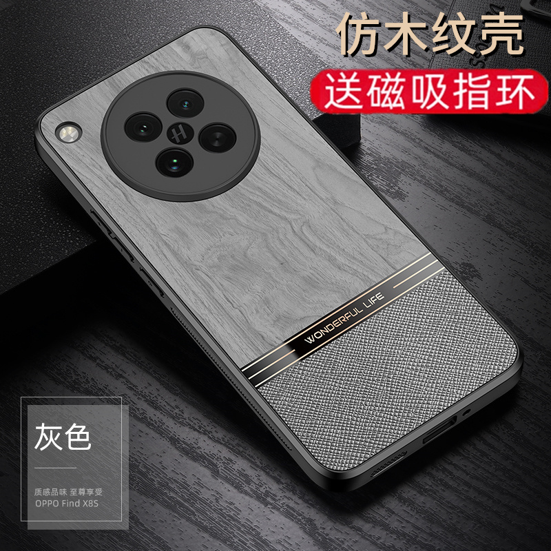 新款仿生木纹适用于oppofindx8s手机壳超薄高端素皮findx8s+保护套KT110全包防摔PLB110男女磁吸支架后外壳