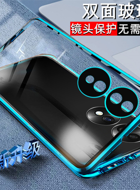 适用于荣耀70手机壳磁吸双面玻璃HONOR70保护套FNE一AN00全包边男女透明防摔70曲面屏高级感新品网红翻盖外壳