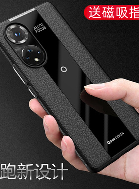 适用于华为荣耀50se手机壳黑色薄jlh一an00磁吸支架honor50es全包防摔软壳5ose男jlhan00超跑anoo皮纹保护套