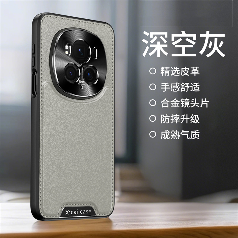 适用华为荣耀magic6手机壳高端皮质车缝honormagic6pro金属镜头保护套BVL一AN00防摔真皮硬壳BVL一AN16高级灰
