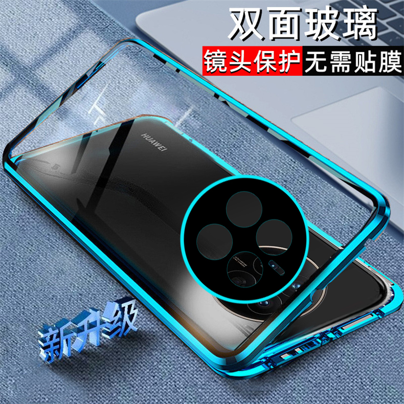 华为mate50pro双面玻璃简约个性